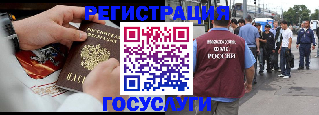 найти адрес прописки в Курганинске